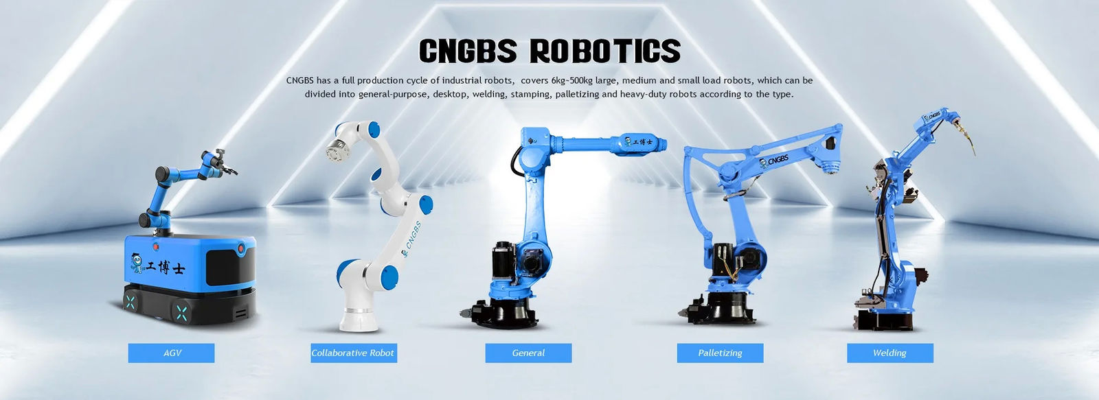 Gongboshi Robot Technology Co., Ltd. logo